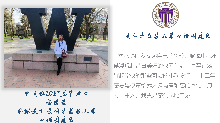 畢業(yè)生感想_05