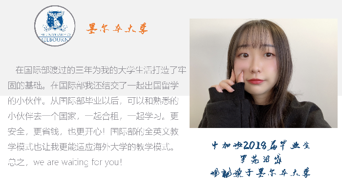 畢業(yè)生感想_07