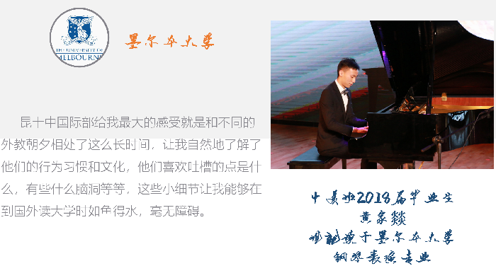 畢業(yè)生感想_08