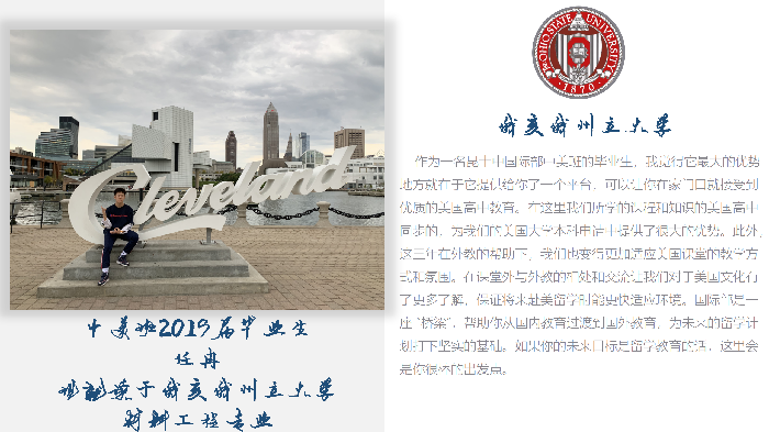 畢業(yè)生感想_10