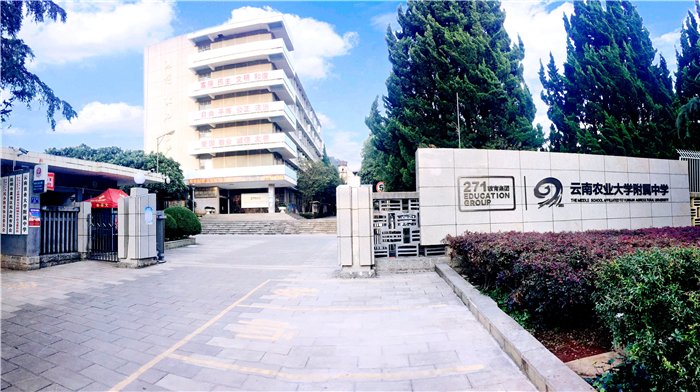 學校正門_副本 學校正門_副本