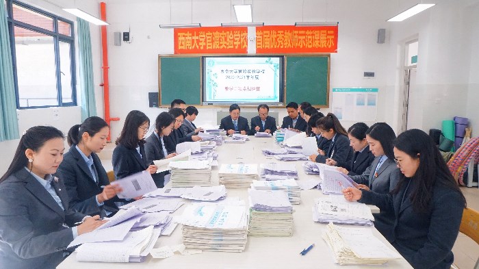 2-教學(xué)五常規(guī)檢查