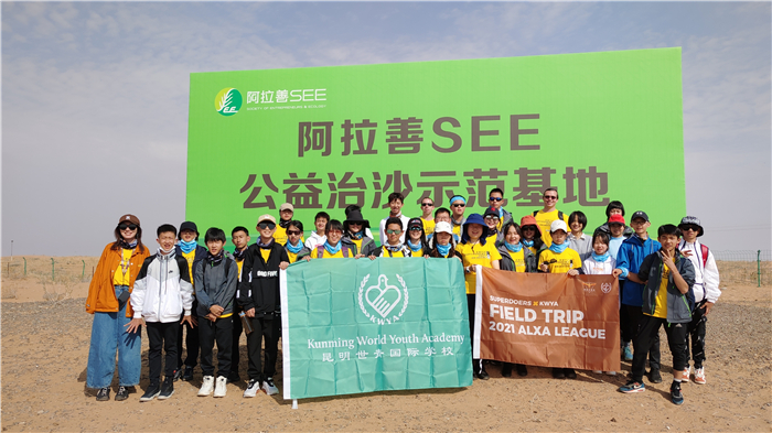 6.校園生活-照片6.2 6.校園生活-照片6.2