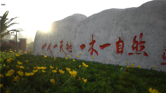 辦學(xué)理念 辦學(xué)理念