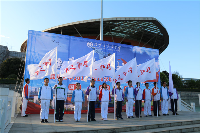 只要我起飛，空中沒有王牌 主題升旗2