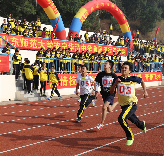 校園田徑運(yùn)動(dòng)會(huì)01