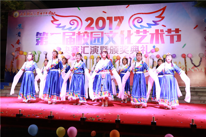 文化藝術(shù)節(jié)