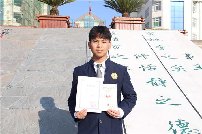 李庚榮獲云南省化學(xué)競(jìng)賽“一等獎(jiǎng)”