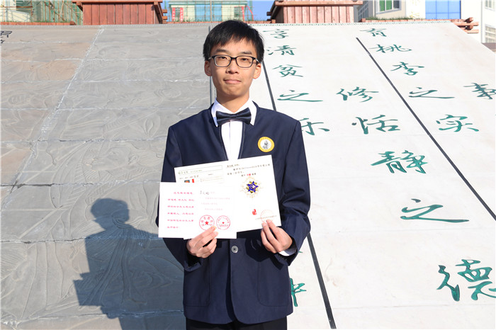 李天皓云南省三好學(xué)生 (1)