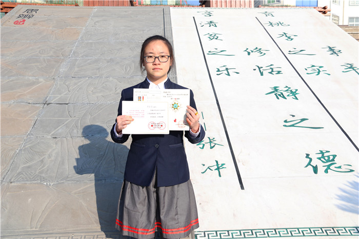 李昕芮昆明市三好學(xué)生 (1)