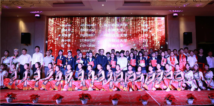 百萬重金優(yōu)秀畢業(yè)生頒獎(jiǎng)典禮