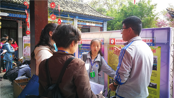 科技創(chuàng)新大賽