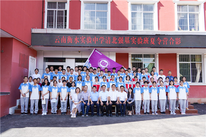 清北強(qiáng)基實(shí)驗(yàn)班