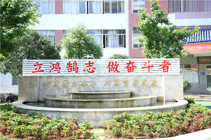 校園環(huán)境1 校園環(huán)境1