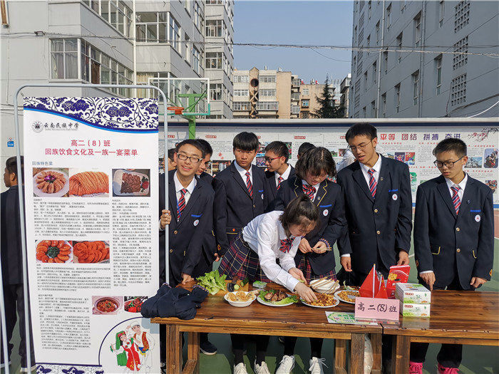 民族餐飲展示活動(dòng)