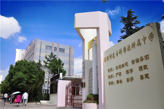 校門(mén)口1 校門(mén)口1