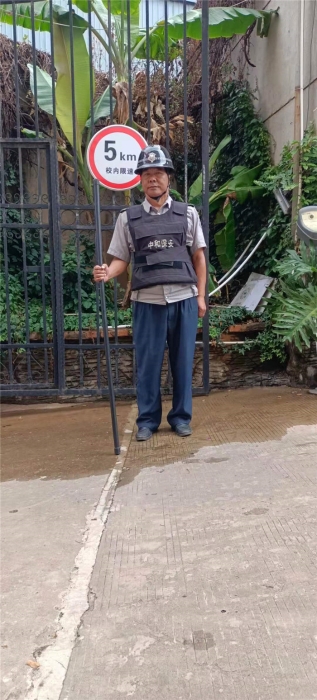 保安執(zhí)勤2