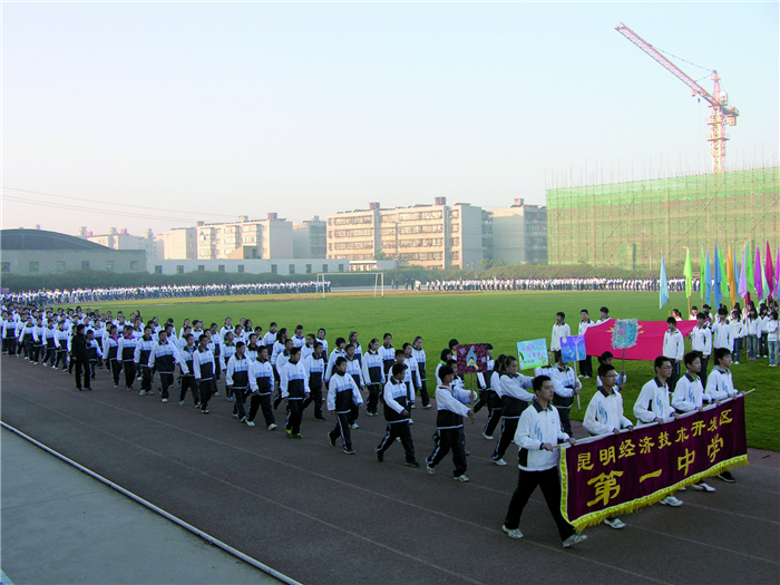 運(yùn)動(dòng)會(huì)入場(chǎng) 運(yùn)動(dòng)會(huì)入場(chǎng)