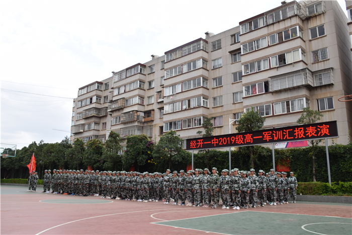 軍訓(xùn) 軍訓(xùn)