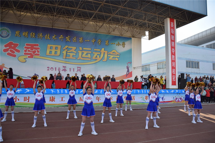 啦啦操比賽 啦啦操比賽