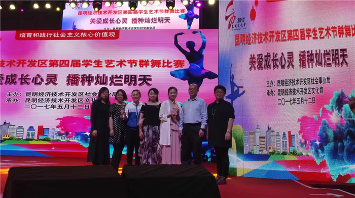 教師團(tuán)隊(duì)圖1 教師團(tuán)隊(duì)圖1