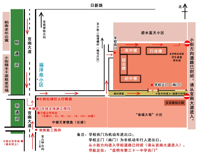 8路線圖（2021版）