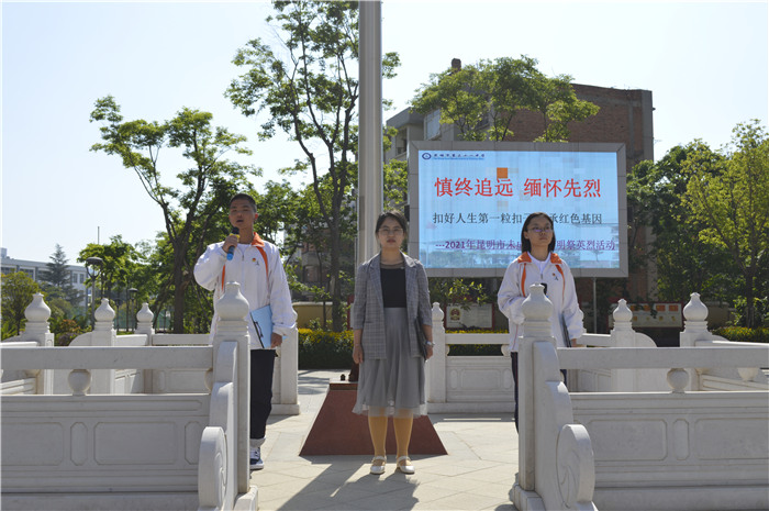 6-3-2清明節(jié)致敬英雄活動 6-3-2清明節(jié)致敬英雄活動