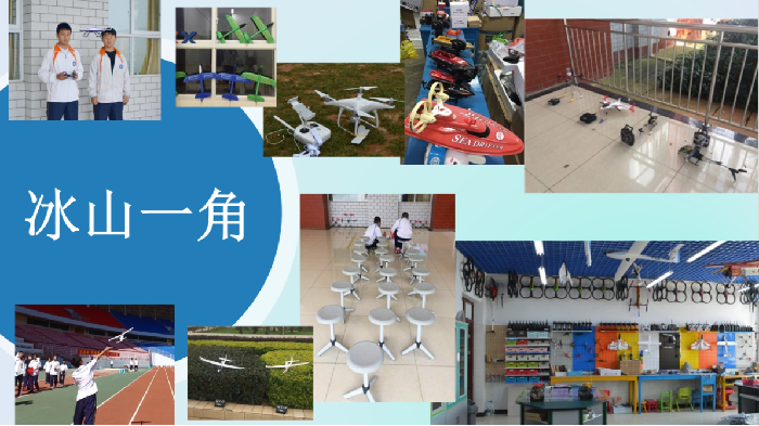 6-5-2科技航模展示 6-5-2科技航模展示