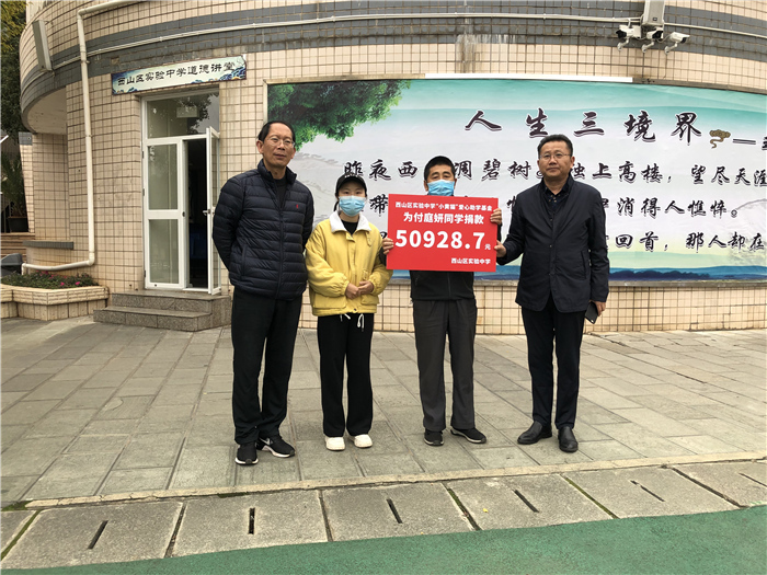 微信圖片_20210520101119