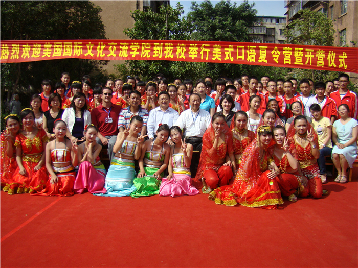 美式口語(yǔ)夏令營(yíng)開(kāi)營(yíng)儀式