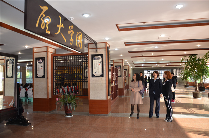 國(guó)學(xué)大廳