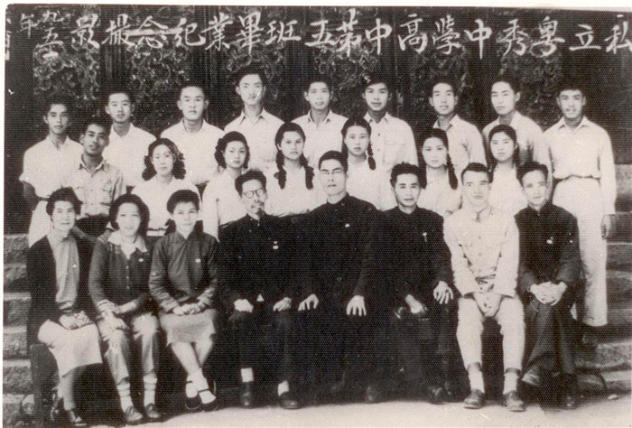 傅聰先生原所在班級(jí)合影（前排左四為許敦谷校長(zhǎng)）