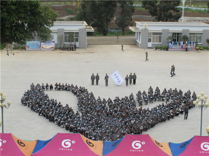 軍訓(xùn)實(shí)踐