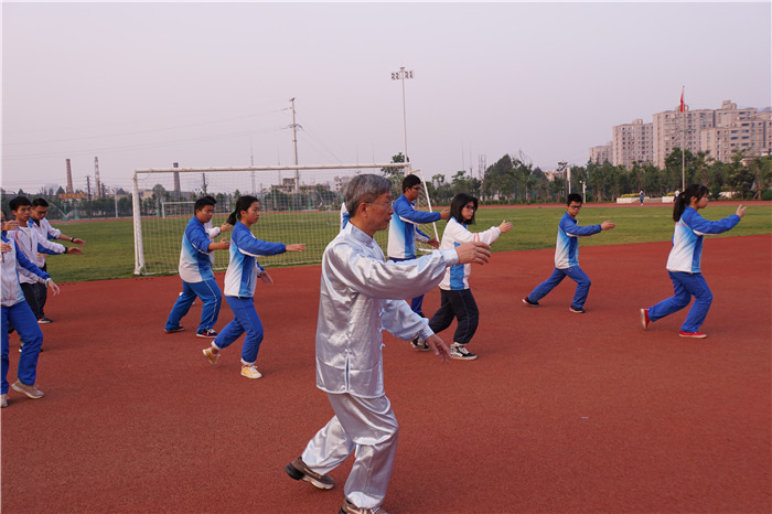 武術(shù)選修 武術(shù)選修