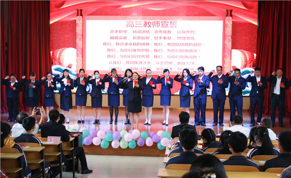 教師團(tuán)隊(duì)