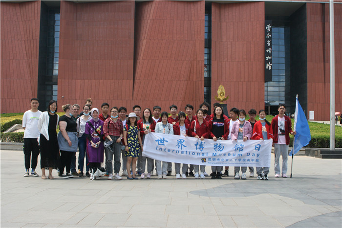 高中部世界博物館日活動(dòng)