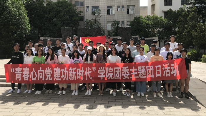 學校主題團日_副本