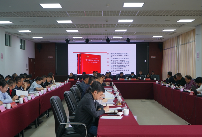3月31日,召開2021年中共官渡區(qū)委理論學習中心組第二次集中學習會議    熊艷琳攝