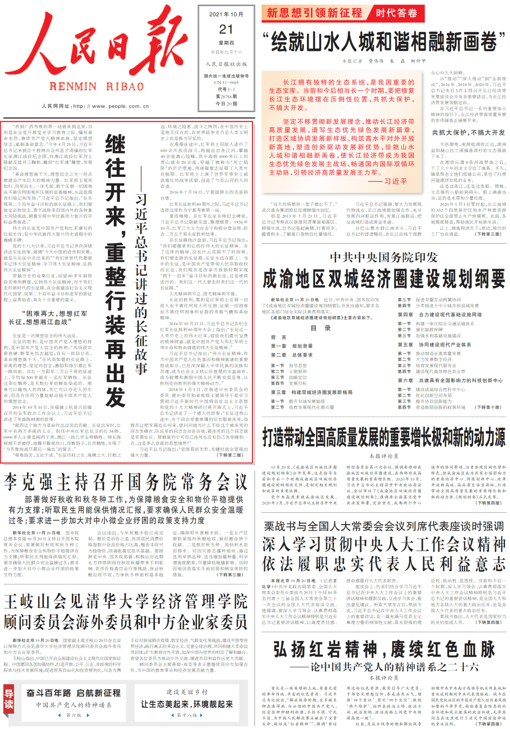 1634773517830855 1634773517830855