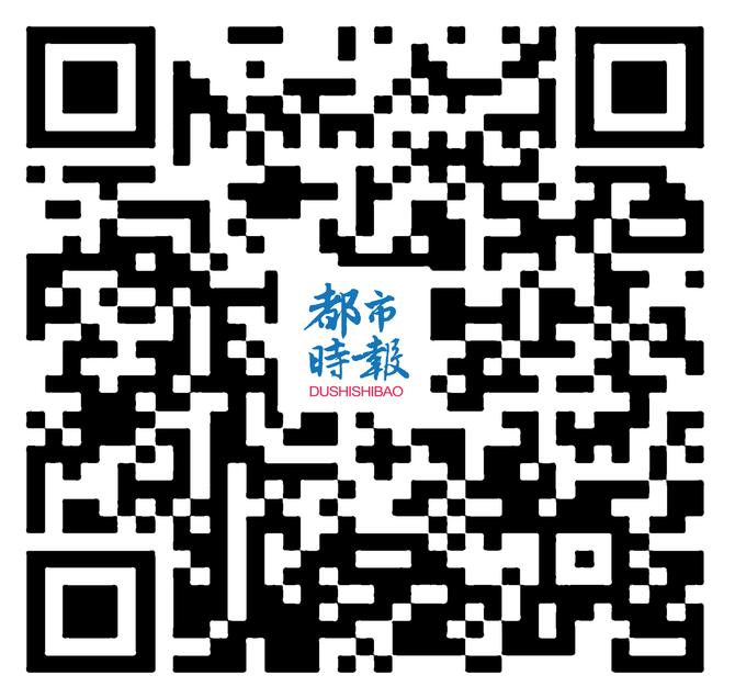 都市時(shí)報(bào)APP二維碼