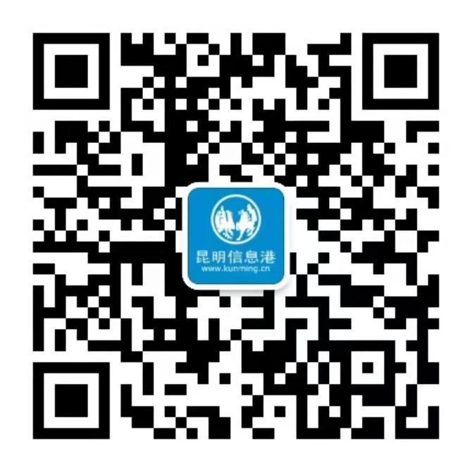 昆港微信二維碼