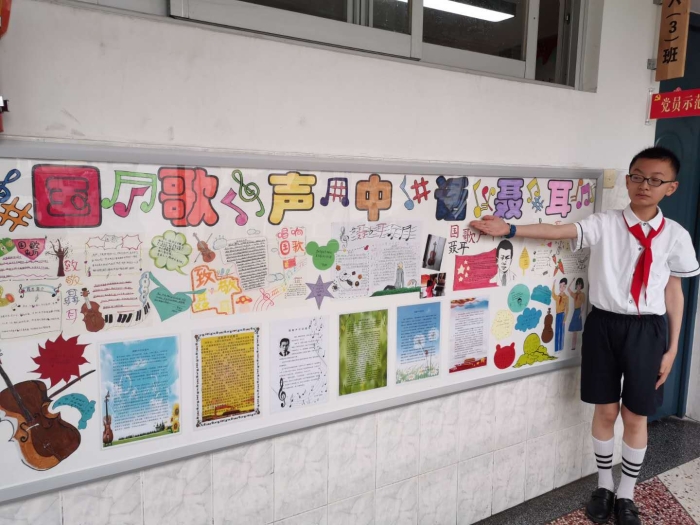 國(guó)歌聲中話聶耳