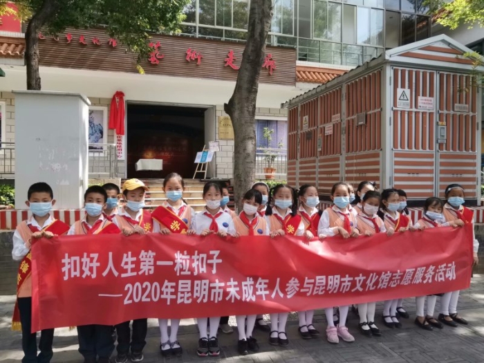 扣好人生第一?？圩?小小聶耳志愿者活動(dòng)