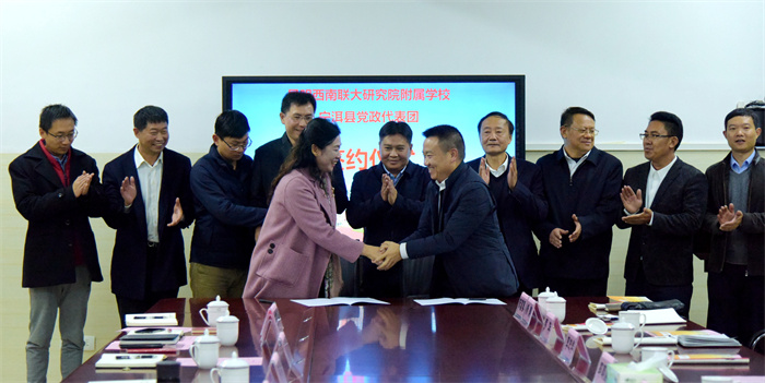 學(xué)校與寧洱哈尼族彝族自治縣人民政府簽訂教育幫扶協(xié)議