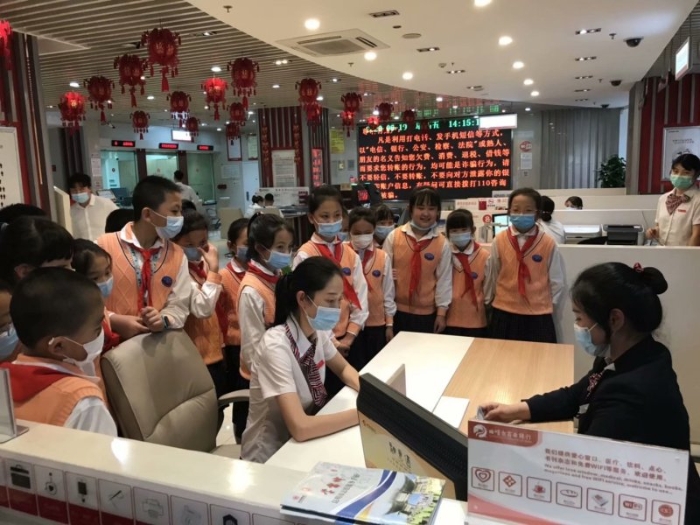 勞動實踐—我是聶耳理財師