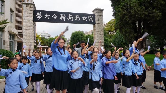 慶祝建國70周年 聶耳快閃