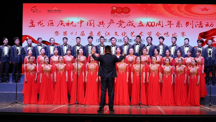 教師隊參加盤龍區(qū)建黨百年合唱比賽獲一等獎