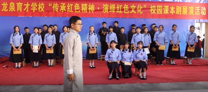 “紅色文化”校園課本劇