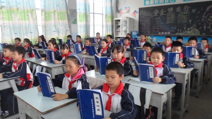 1、誦讀國(guó)學(xué)聲朗朗