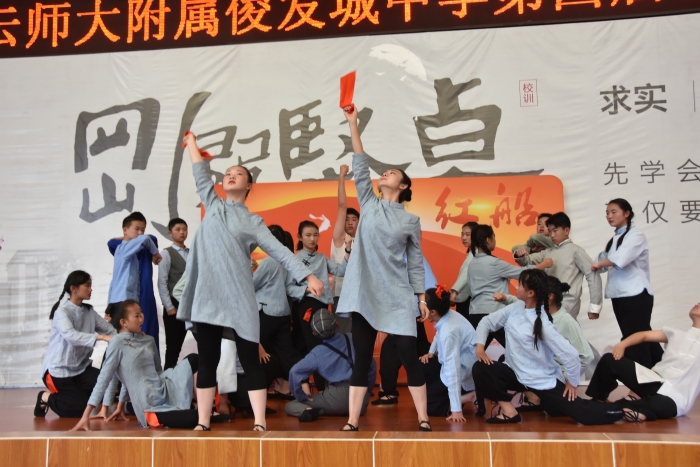 校園文化藝術(shù)節(jié) 校園文化藝術(shù)節(jié)